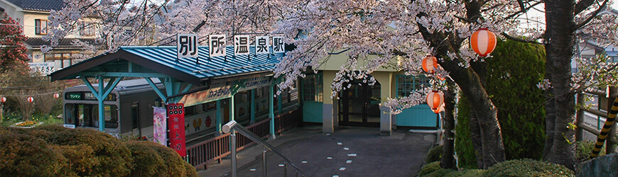 桜の別所温泉駅